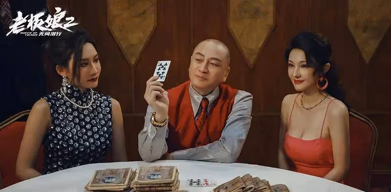 王晶，別鬧了，5年前你已經炒了7次冷飯