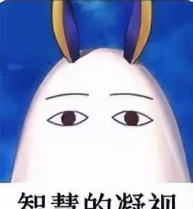 翹臀男演員的終極大瓜