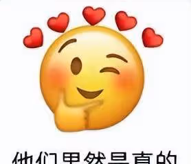 翹臀男演員的終極大瓜