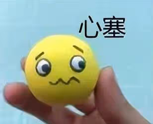 翹臀男演員的終極大瓜