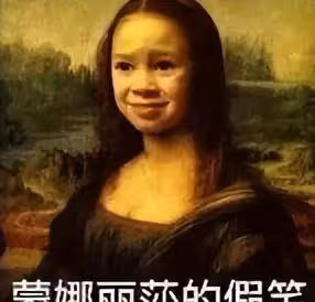 翹臀男演員的終極大瓜