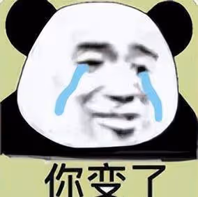翹臀男演員的終極大瓜