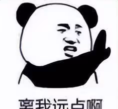 翹臀男演員的終極大瓜