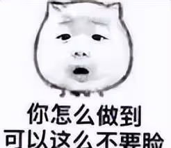 翹臀男演員的終極大瓜