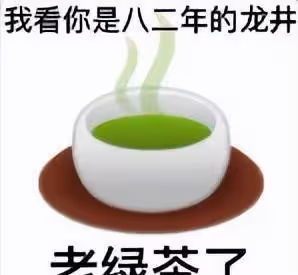 翹臀男演員的終極大瓜