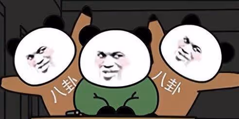 翹臀男演員的終極大瓜