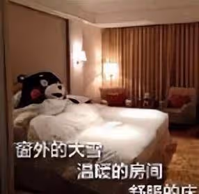 翹臀男演員的終極大瓜
