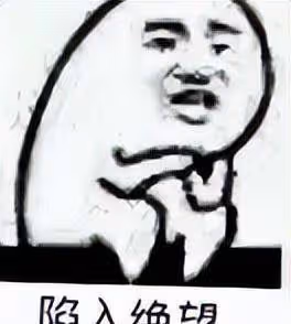 翹臀男演員的終極大瓜