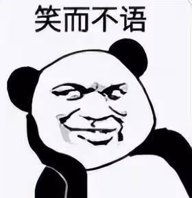 翹臀男演員的終極大瓜
