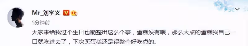 楊紫曬聊天記錄澄清緋聞：解釋男子一大早去家裡喝酒的原因
