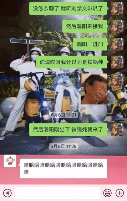 楊紫曬聊天記錄澄清緋聞：解釋男子一大早去家裡喝酒的原因