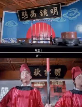 華天喜事：尋呼機蛙、計程車馬，還有一大堆女裝大佬