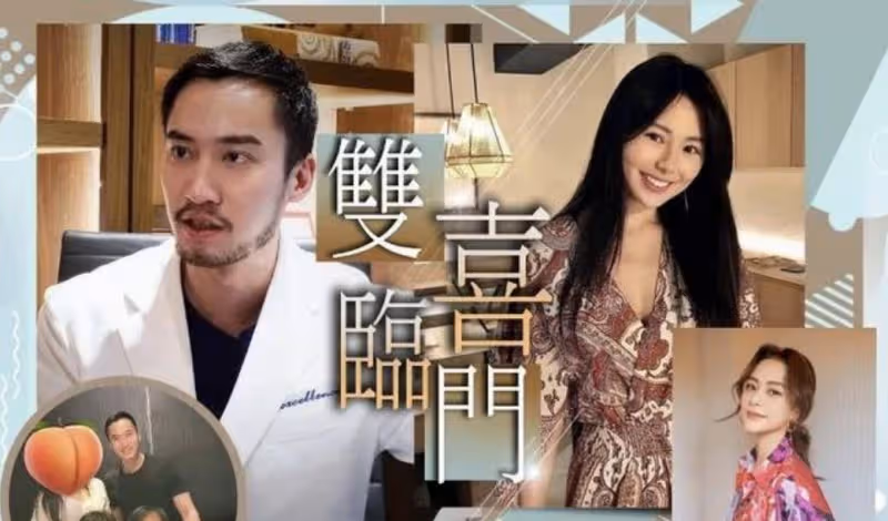 阿嬌前夫賴弘國喜出望外,曬出一家三口合影,三婚後終於當爹了