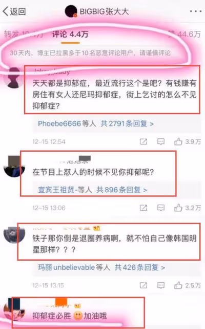 收視率差的5位明星,怎麼「洗白」也沒用,還沒上台就被嫌棄