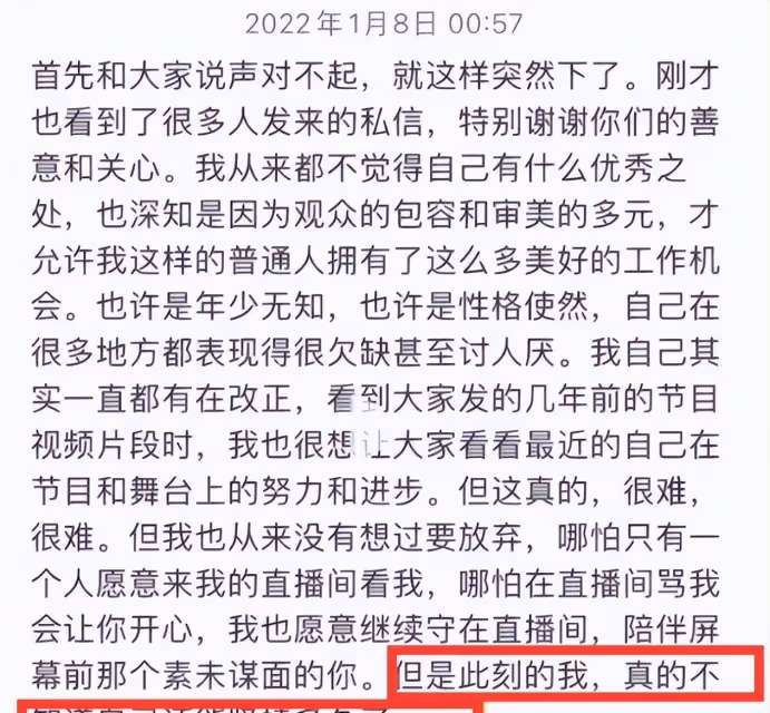 收視率差的5位明星,怎麼「洗白」也沒用,還沒上台就被嫌棄