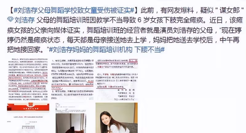 收視率差的5位明星,怎麼「洗白」也沒用,還沒上台就被嫌棄