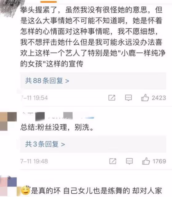 收視率差的5位明星,怎麼「洗白」也沒用,還沒上台就被嫌棄