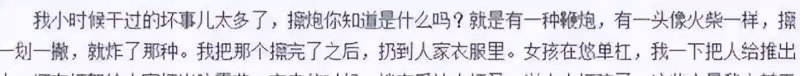 收視率差的5位明星,怎麼「洗白」也沒用,還沒上台就被嫌棄
