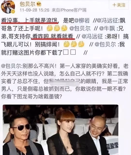 收視率差的5位明星,怎麼「洗白」也沒用,還沒上台就被嫌棄