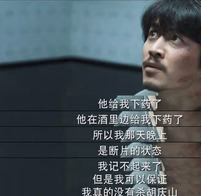 王一博陳曉審訊劇高能!誰能想到,兩個月前吳振峰拍攝的由《冰雨火》主演的