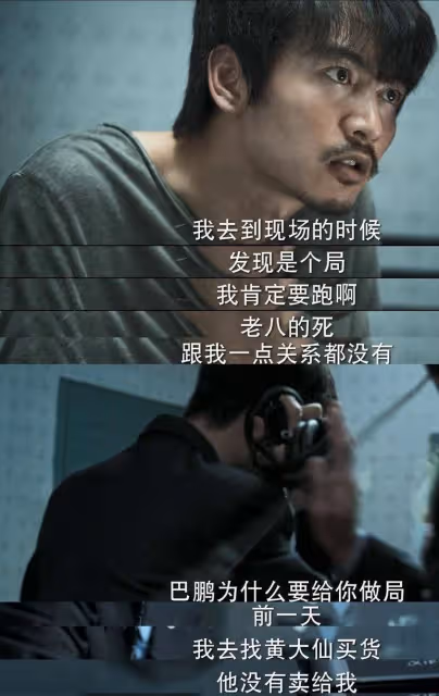 王一博陳曉審訊劇高能!誰能想到,兩個月前吳振峰拍攝的由《冰雨火》主演的