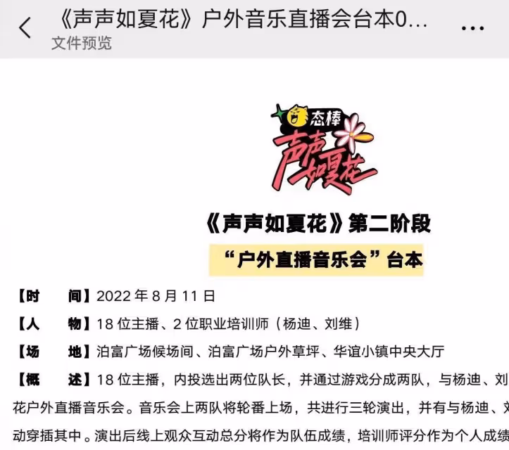 山寨男團eso事件發酵,楊迪劉煒公開道歉,鹿晗回應沒有傷害別人