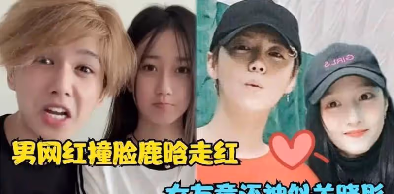 山寨男團eso事件發酵,楊迪劉煒公開道歉,鹿晗回應沒有傷害別人