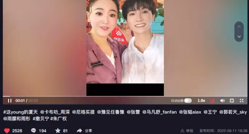 月亮姐姐:變身一線小記者,對央視今夏首個網綜節目進行「探班」