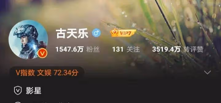 人間值得,為什麼古天樂是東方選秀的嘉賓?