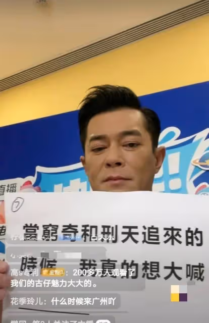 人間值得,為什麼古天樂是東方選秀的嘉賓?