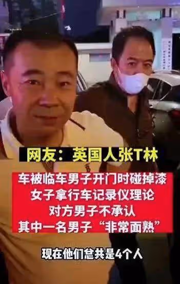 「囂張」的張鐵林終於為自己的無知付出了代價