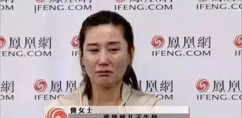 「囂張」的張鐵林終於為自己的無知付出了代價