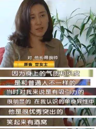 「囂張」的張鐵林終於為自己的無知付出了代價