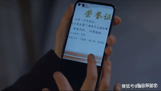 《玫瑰之戰》當小三，三年不能上庭？兩張照片揭開葉勤勤所有秘密