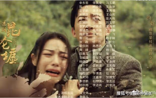 《迷航崑崙墟》駱雲松結局死了嗎？駱雲松妹妹是誰演的？
