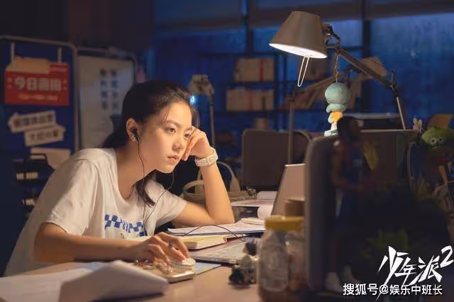 《少年派2》田甜扮演者是誰？《少年派2》田甜和曹總是什麼關係