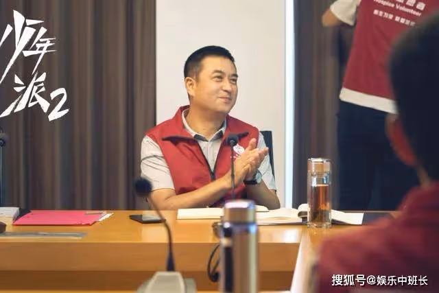 《少年派2》田甜扮演者是誰？《少年派2》田甜和曹總是什麼關係