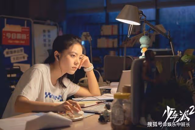 《少年派2》田甜扮演者是誰？《少年派2》田甜和曹總是什麼關係