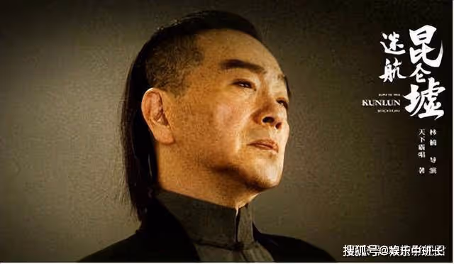 《迷航崑崙墟》是鬼吹燈系列嗎？故事背景在什麼時候