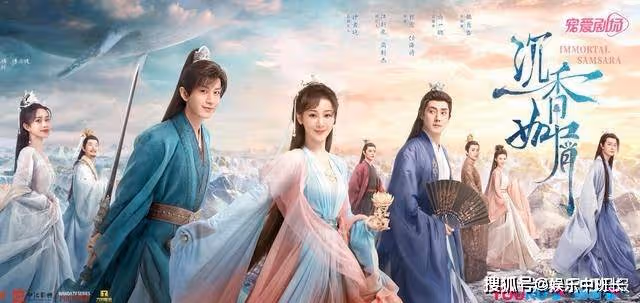 《沉香如屑》陶紫炁最後和誰在一起了？陶紫炁是誰演的