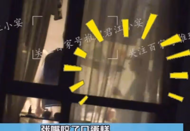 楊紫吃蛋糕？馬思純拖累三字？胡一天自作孽？鞠婧禕演電影？
