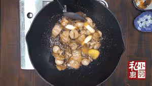 小羽私廚之墨魚粉絲煲