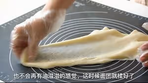 糯嘰嘰的奧利奧冰皮月餅