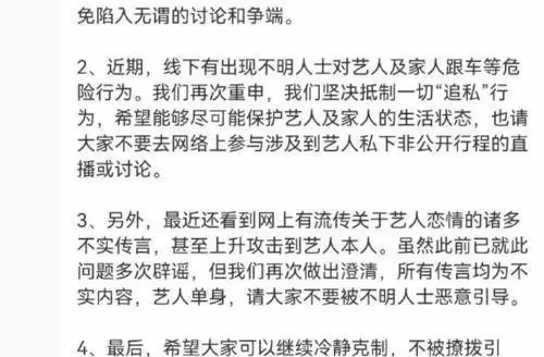 一如既往的坦蕩！肖戰閃現和「僅粉見」同步，撇清狗仔爆的頂流瓜
