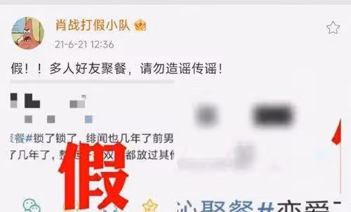 一如既往的坦蕩！肖戰閃現和「僅粉見」同步，撇清狗仔爆的頂流瓜