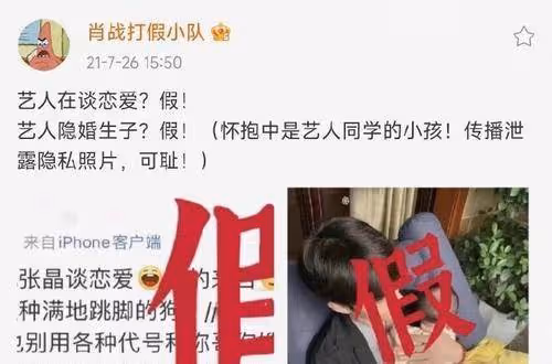 一如既往的坦蕩！肖戰閃現和「僅粉見」同步，撇清狗仔爆的頂流瓜