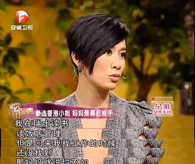 5歲喪父，曾靠賣啤酒賺錢！拒嫁豪門後，她為何逆襲成億萬女星？