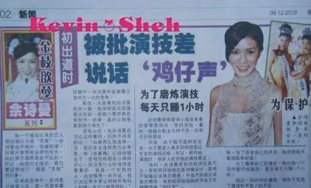 5歲喪父，曾靠賣啤酒賺錢！拒嫁豪門後，她為何逆襲成億萬女星？