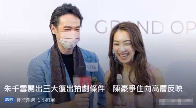 港姐轉行做律師兩年,如今自曝有意復出拍戲,但是不想通宵工作