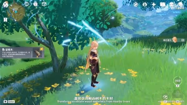 《原神》3.0版本更新內容前瞻